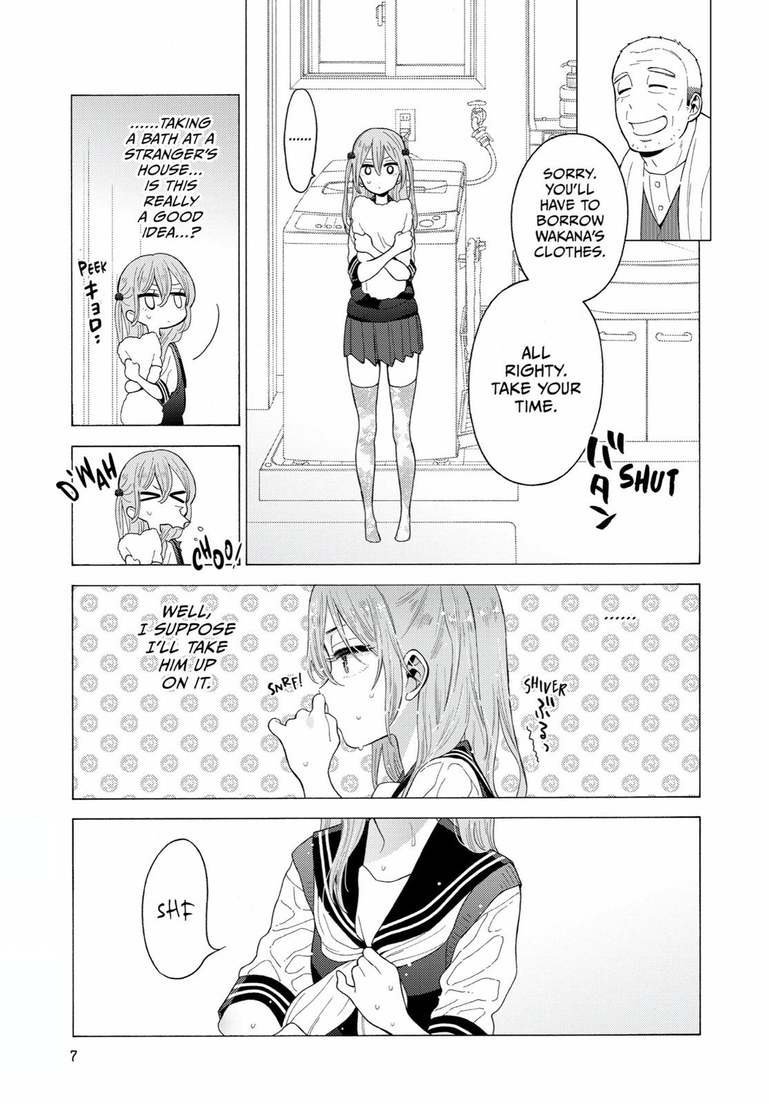 My Dress-Up Darling Chapter 16 - Page 8