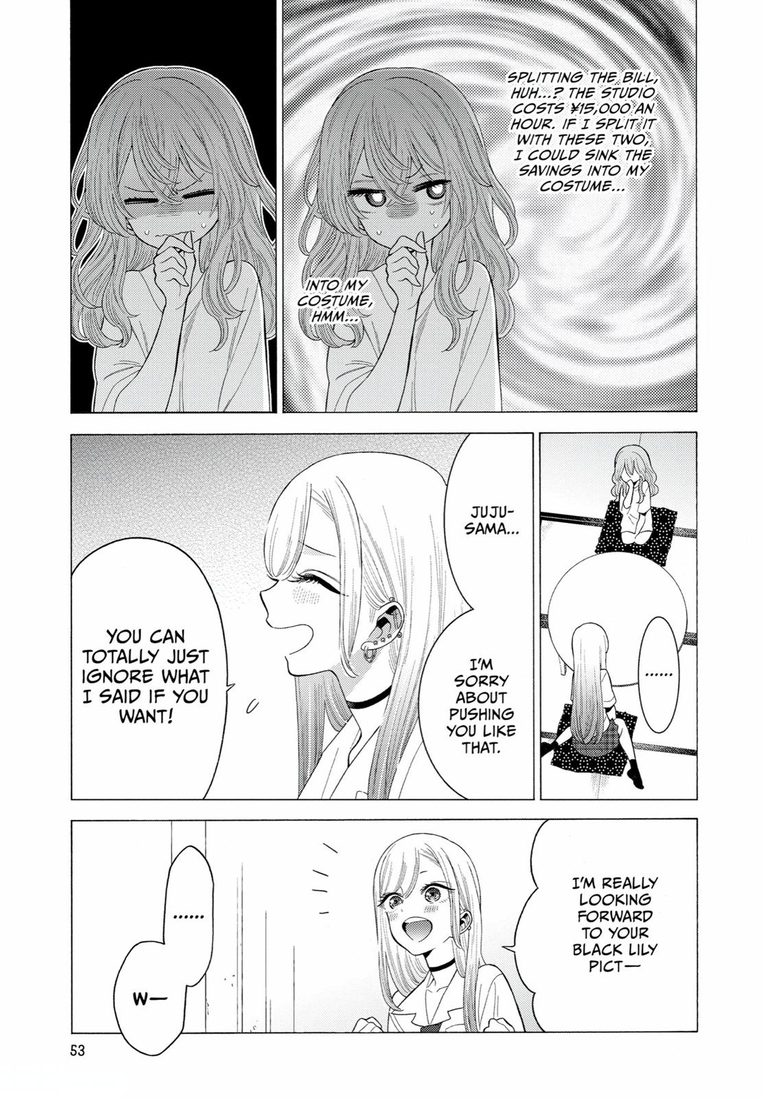 My Dress-Up Darling Chapter 18 - Page 5