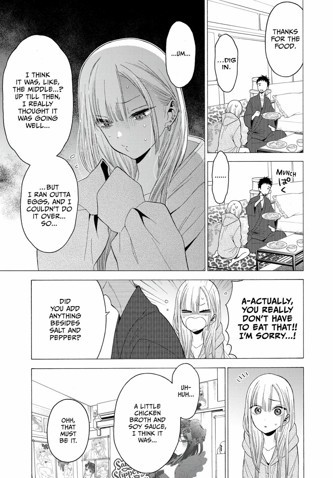 My Dress-Up Darling Chapter 19 - Page 17