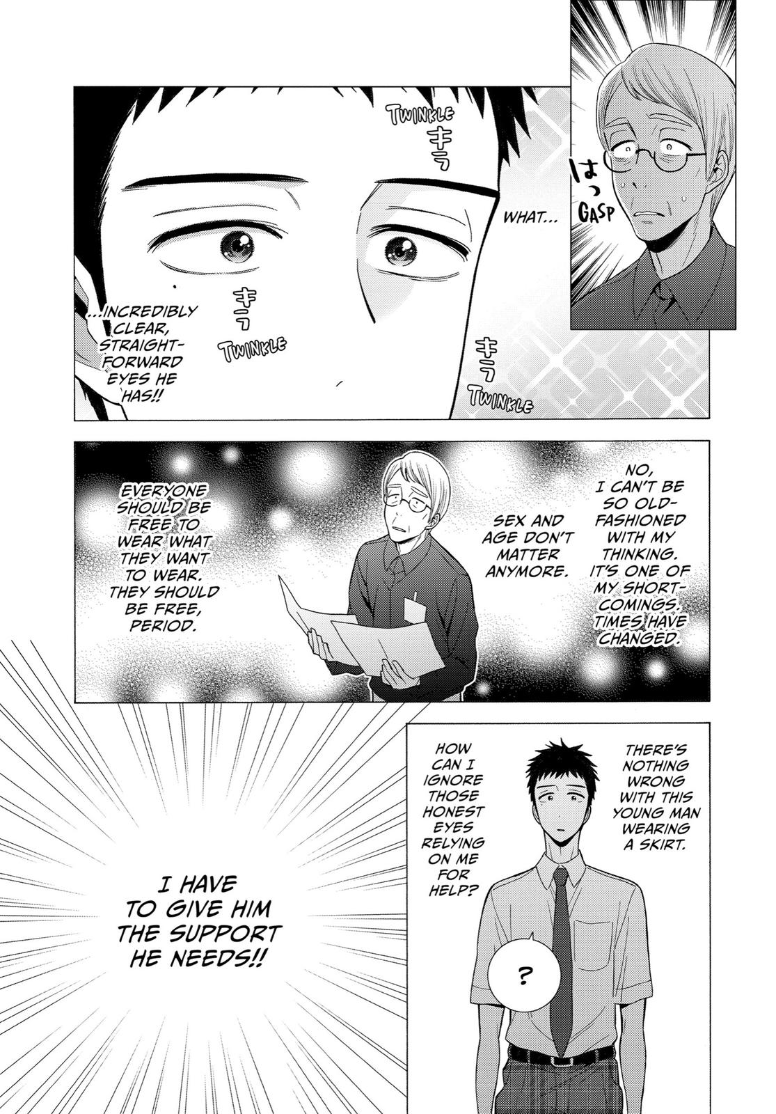 My Dress-Up Darling Chapter 24 - Page 7