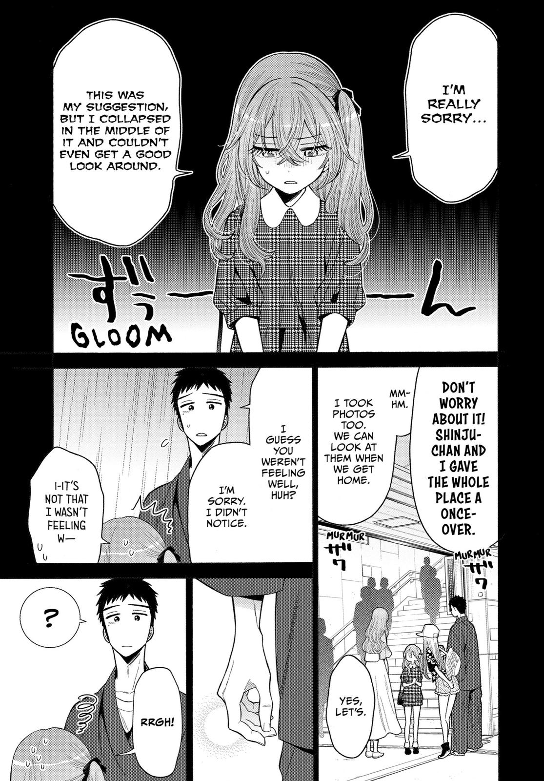 My Dress-Up Darling Chapter 26 - Page 3