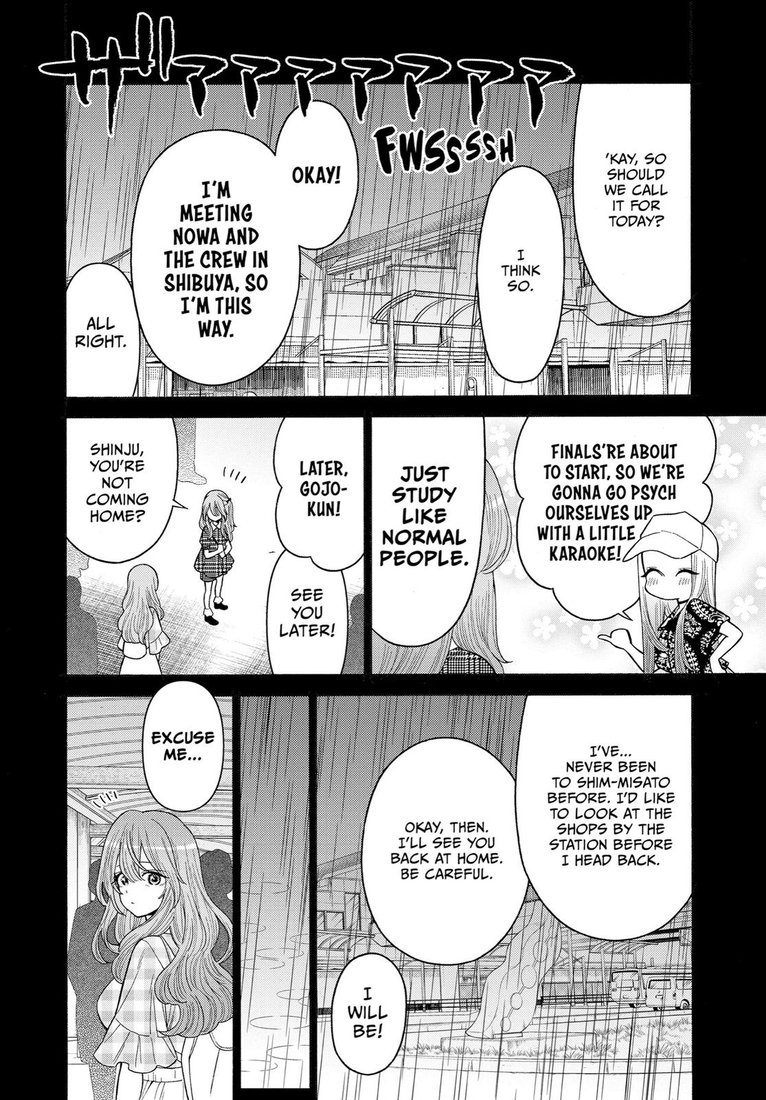 My Dress-Up Darling Chapter 26 - Page 4