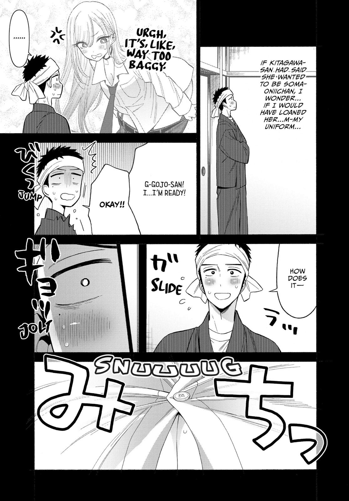 My Dress-Up Darling Chapter 27 - Page 5