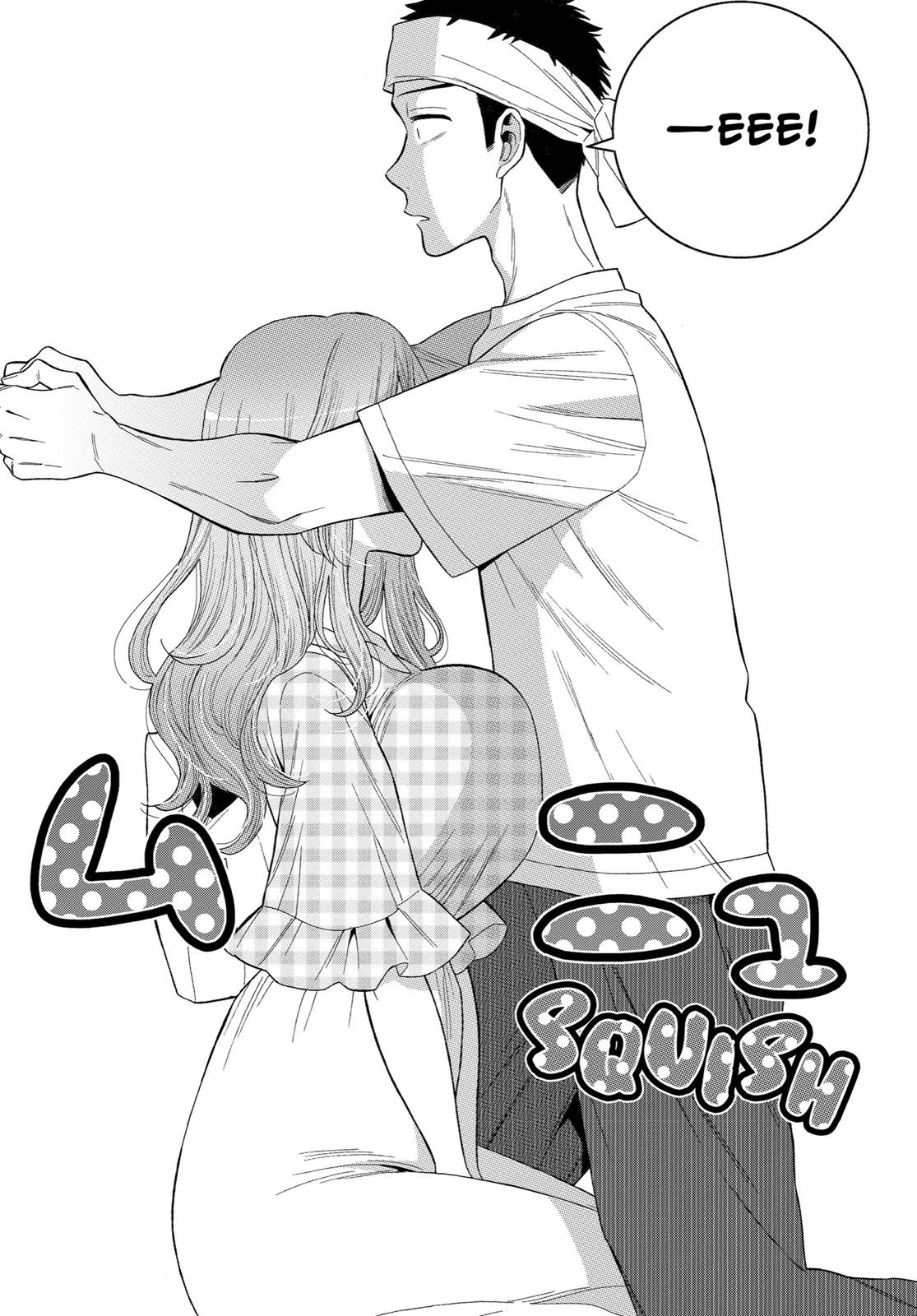 My Dress-Up Darling Chapter 27 - Page 19