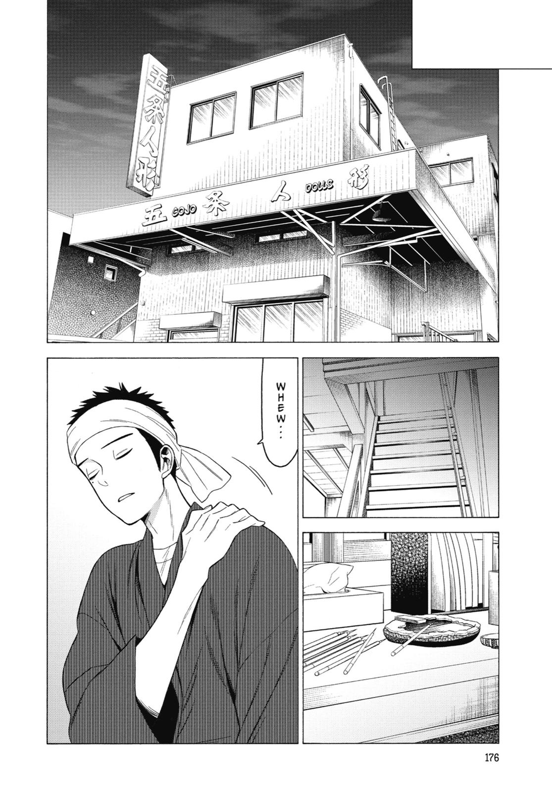 My Dress-Up Darling Chapter 39 - Page 8