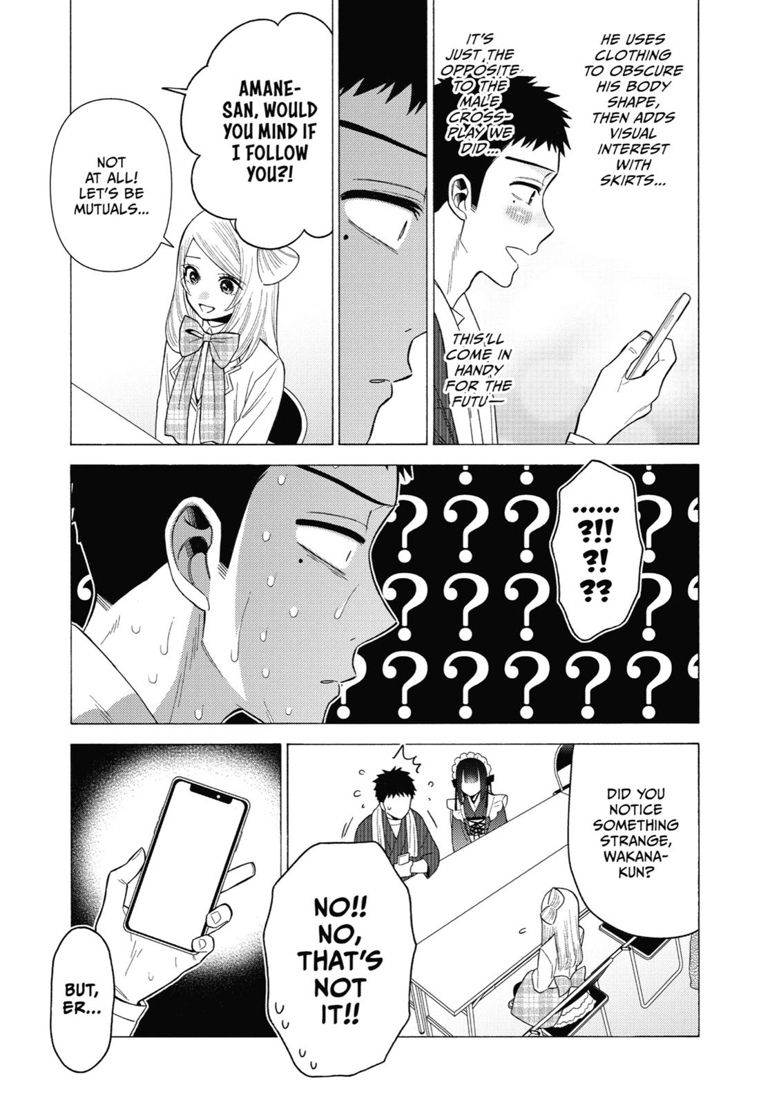 My Dress-Up Darling Chapter 41 - Page 17