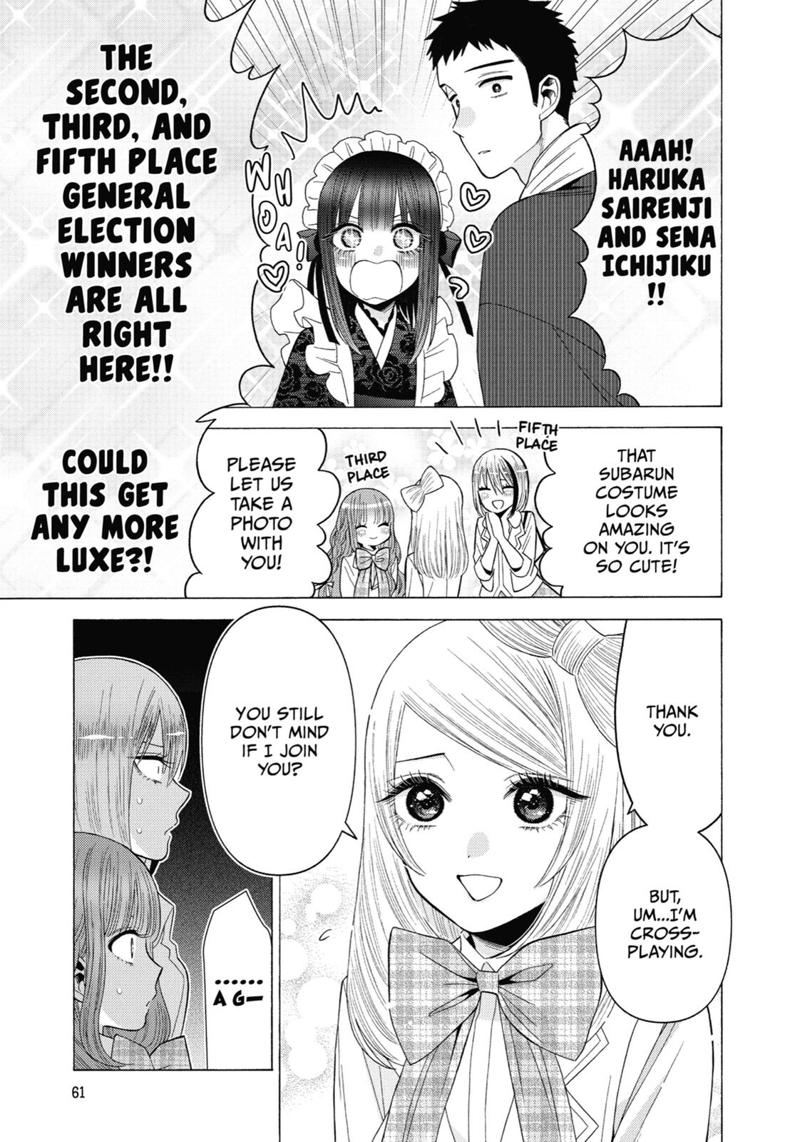 My Dress-Up Darling Chapter 42 - Page 15