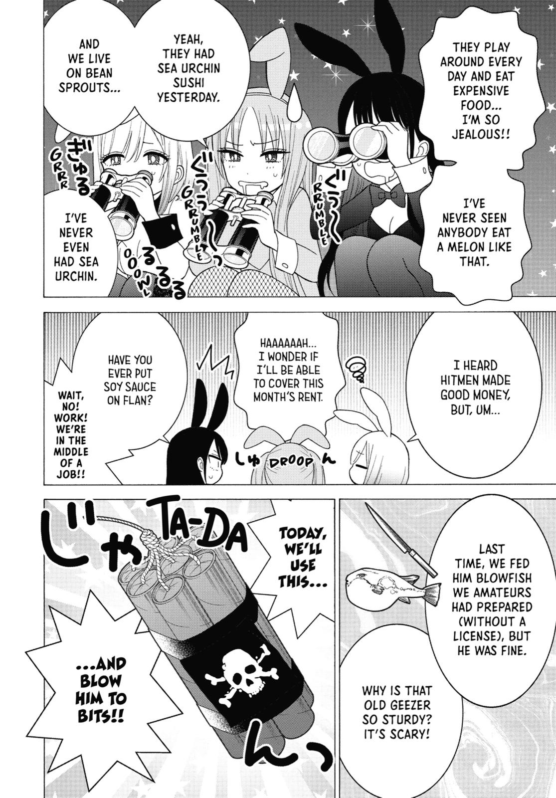 My Dress-Up Darling Chapter 44 - Page 4