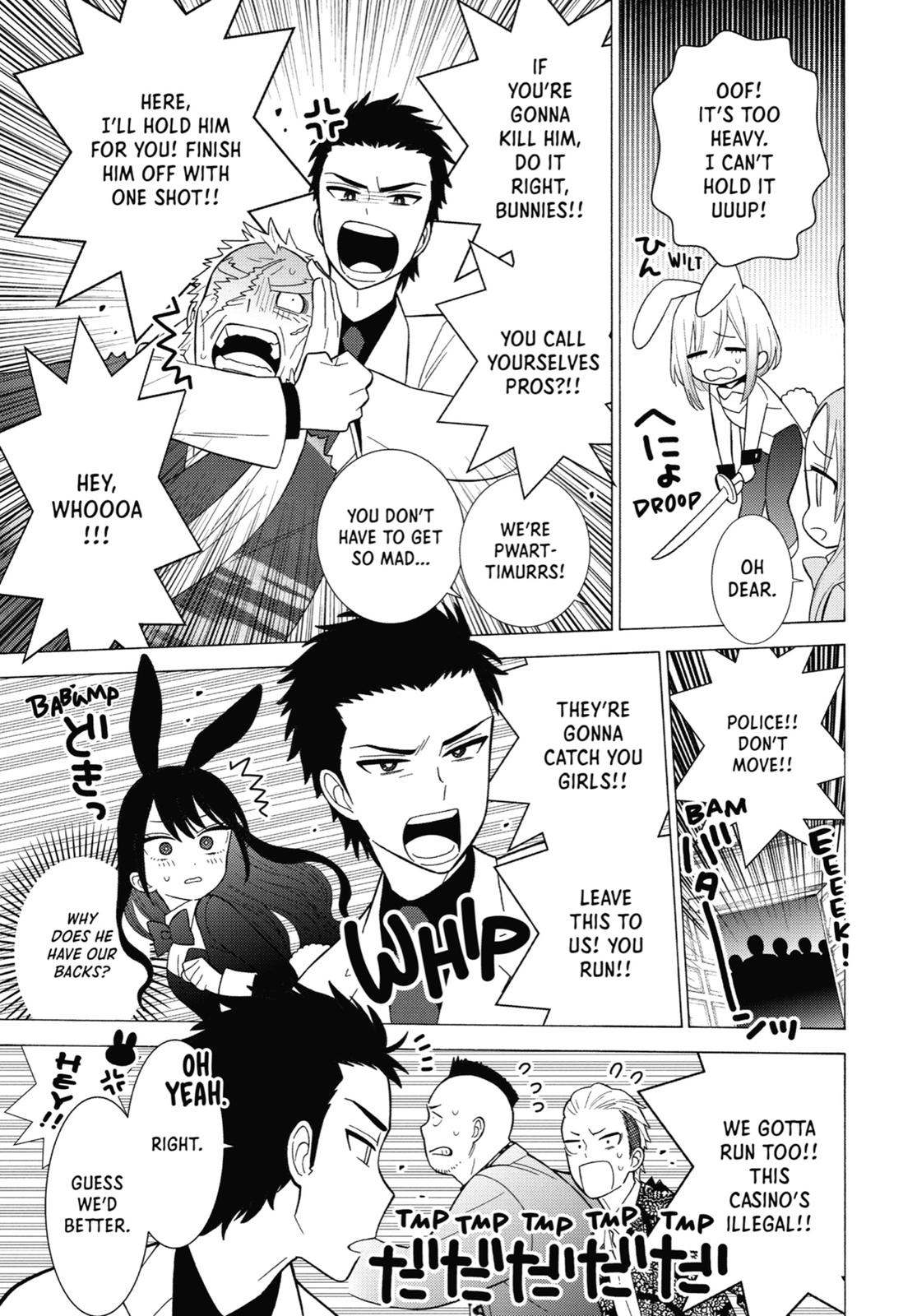 My Dress-Up Darling Chapter 44 - Page 7