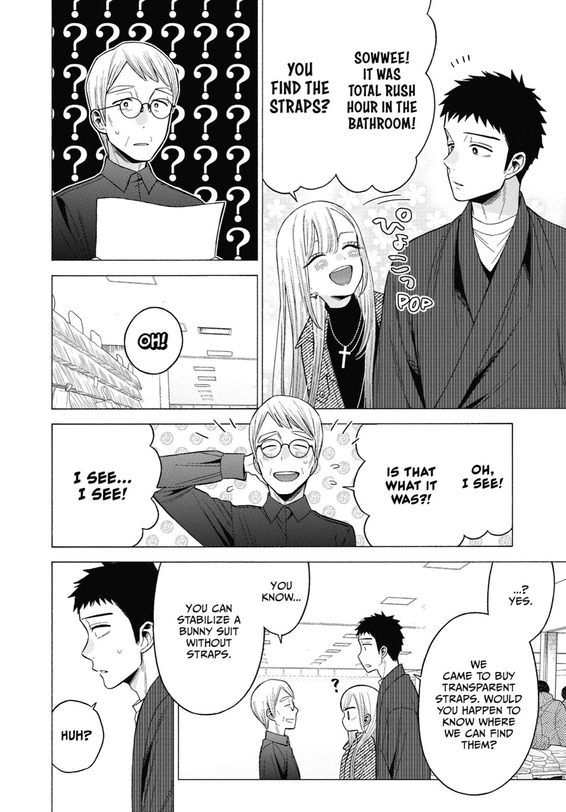 My Dress-Up Darling Chapter 45 - Page 12