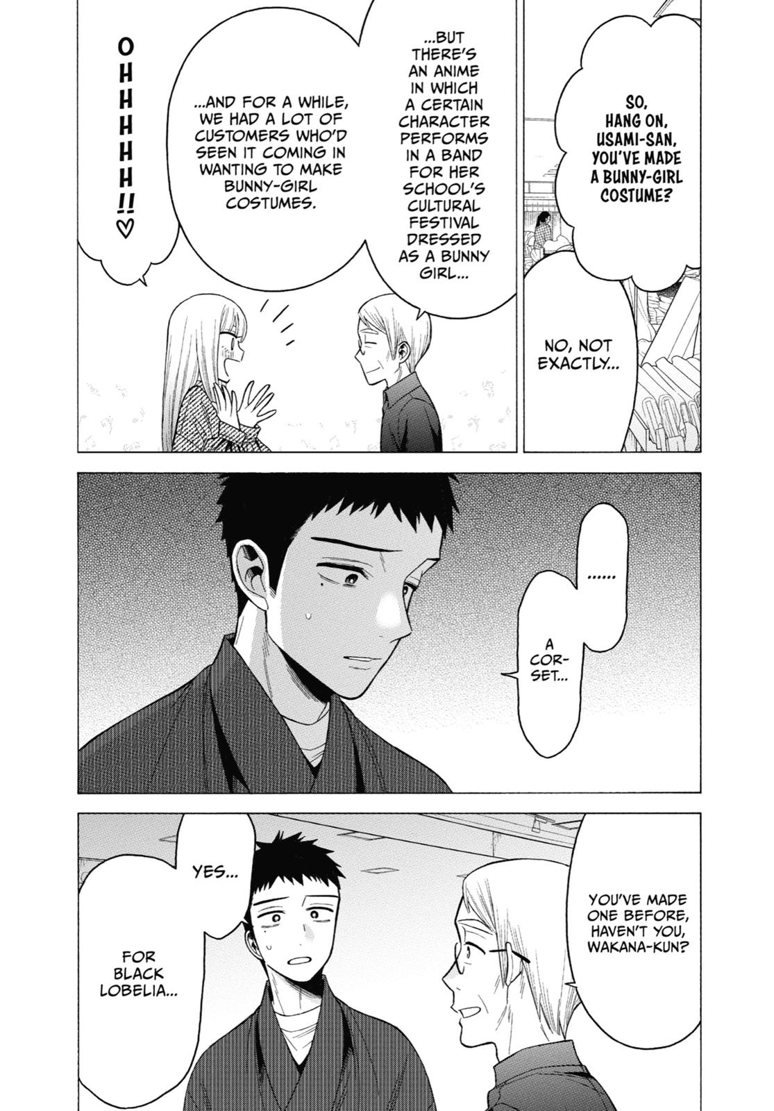 My Dress-Up Darling Chapter 45 - Page 16