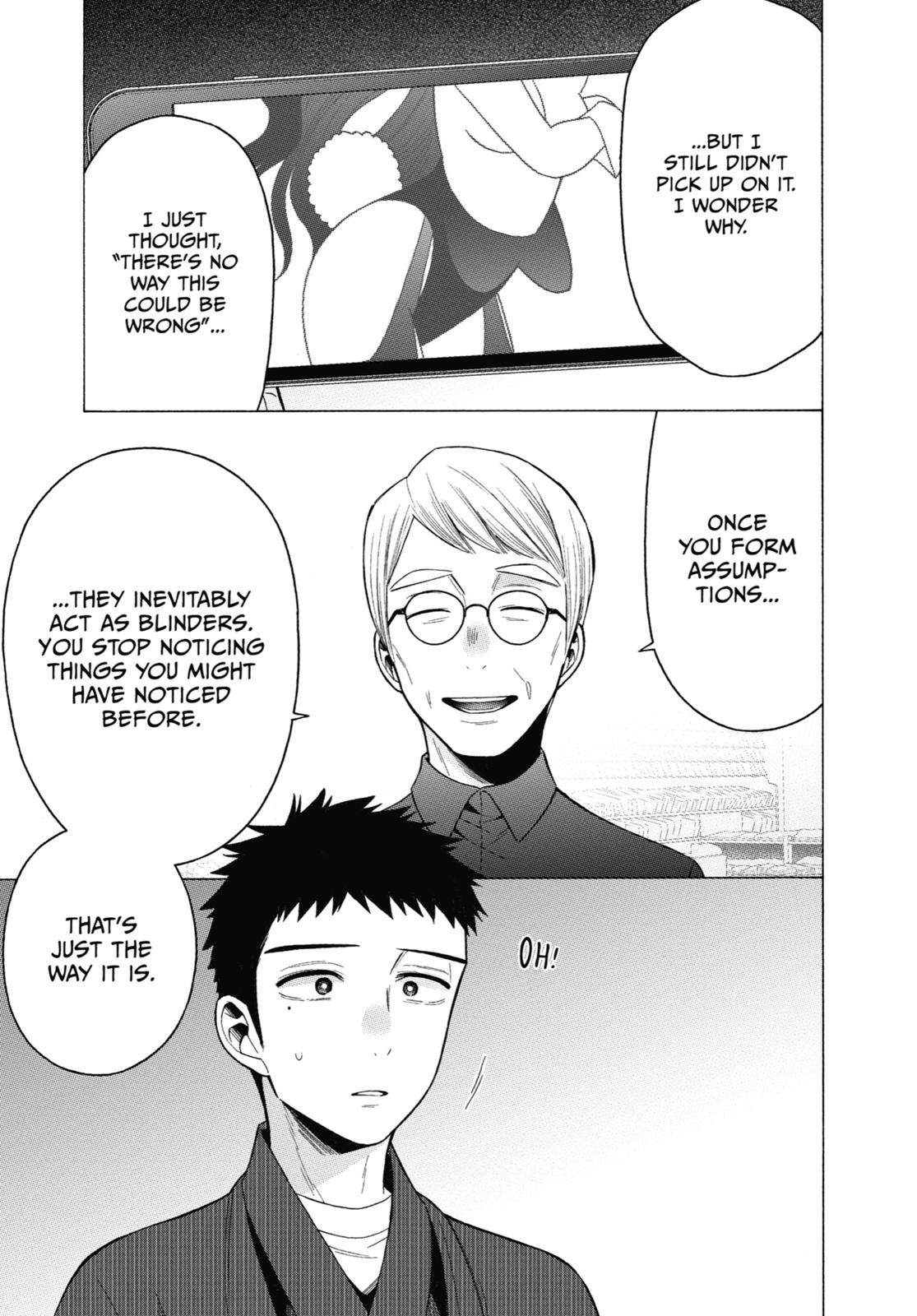 My Dress-Up Darling Chapter 45 - Page 17