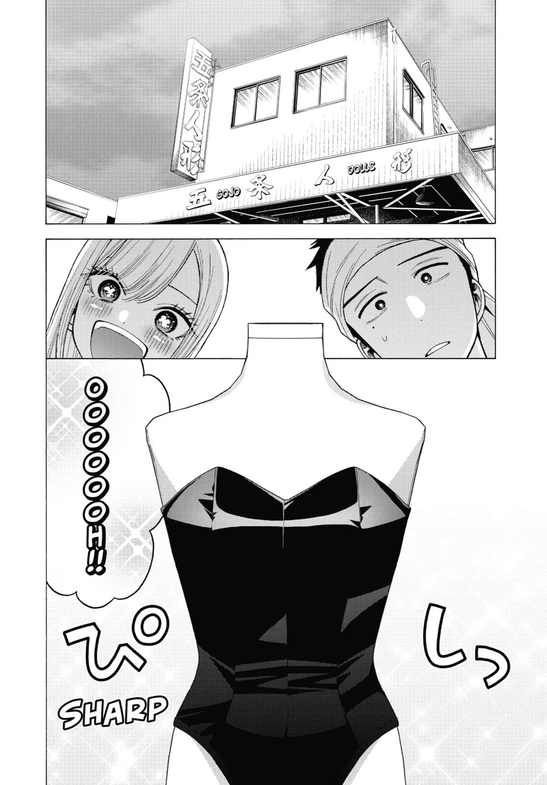 My Dress-Up Darling Chapter 45 - Page 20