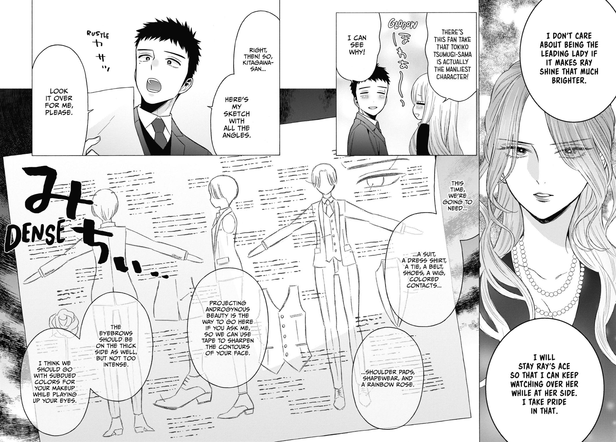 My Dress-Up Darling Chapter 52 - Page 12
