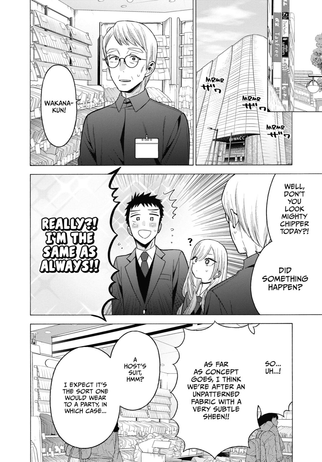 My Dress-Up Darling Chapter 53 - Page 17