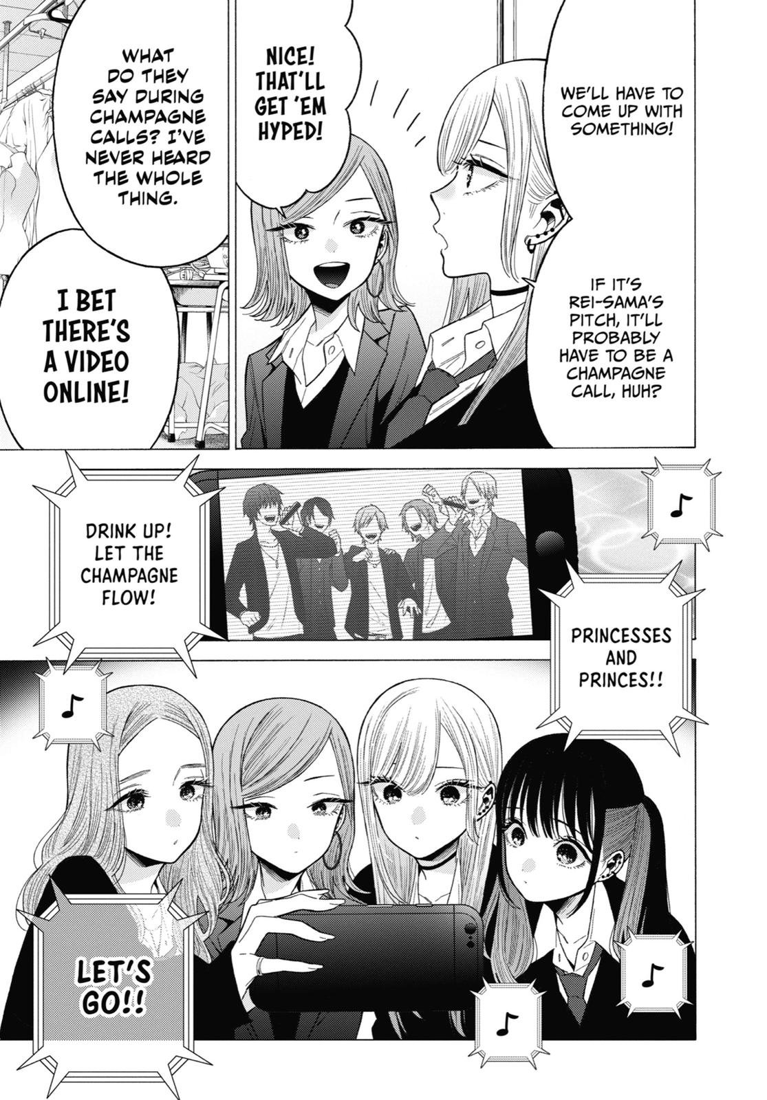 My Dress-Up Darling Chapter 55 - Page 3