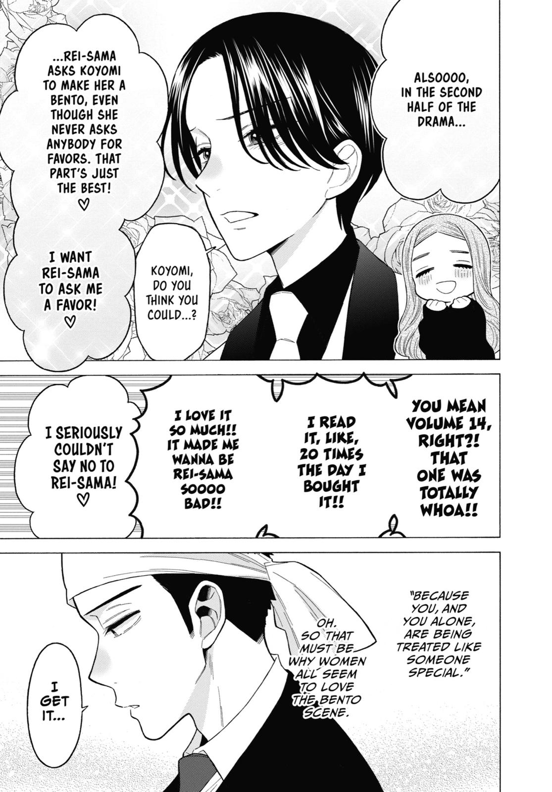 My Dress-Up Darling Chapter 55 - Page 7