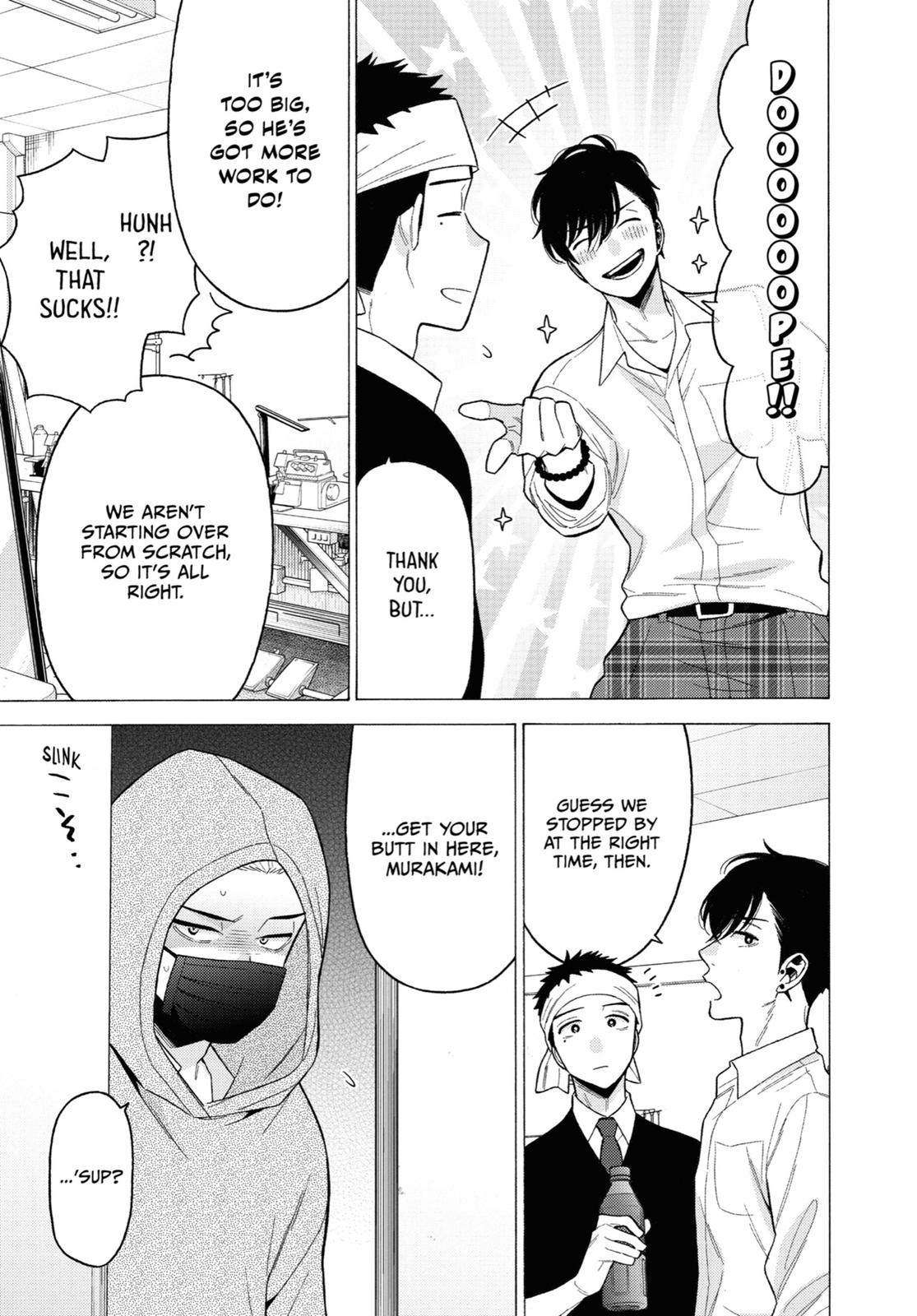 My Dress-Up Darling Chapter 58 - Page 13