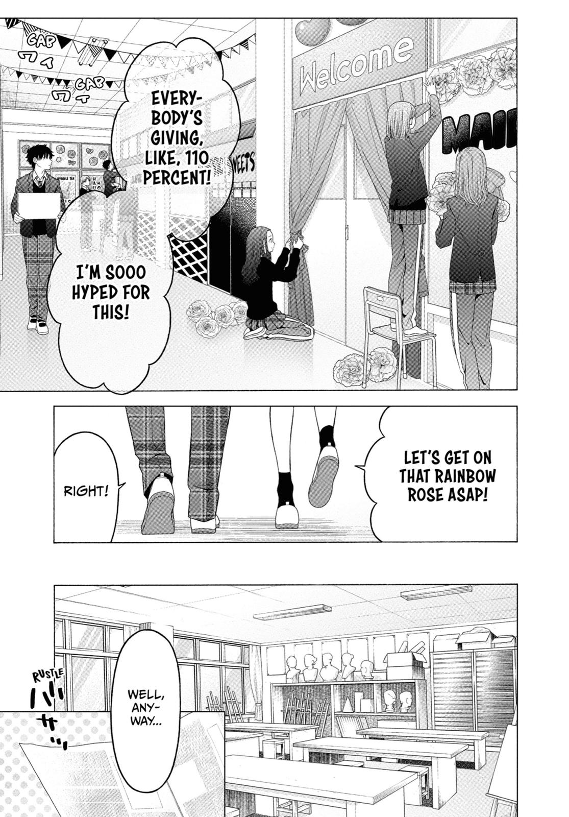 My Dress-Up Darling Chapter 59 - Page 3