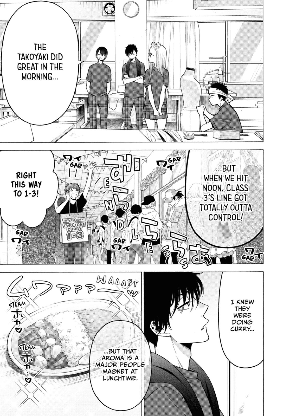My Dress-Up Darling Chapter 60 - Page 3