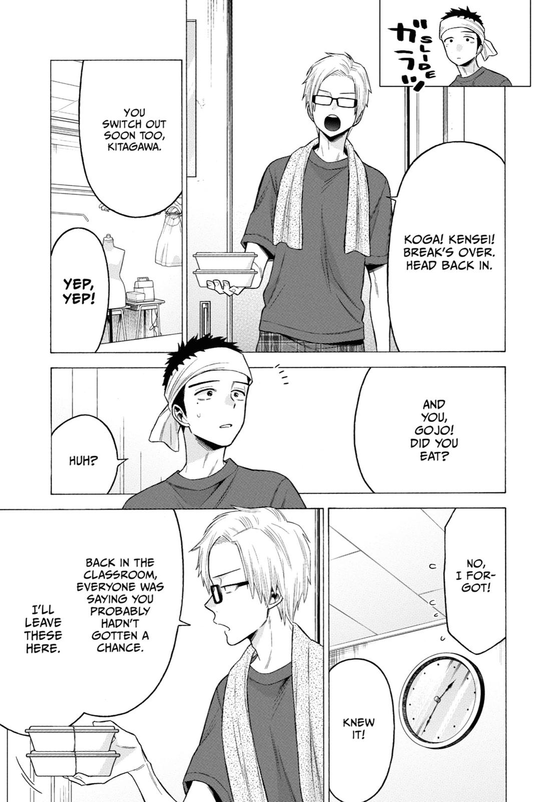 My Dress-Up Darling Chapter 60 - Page 5