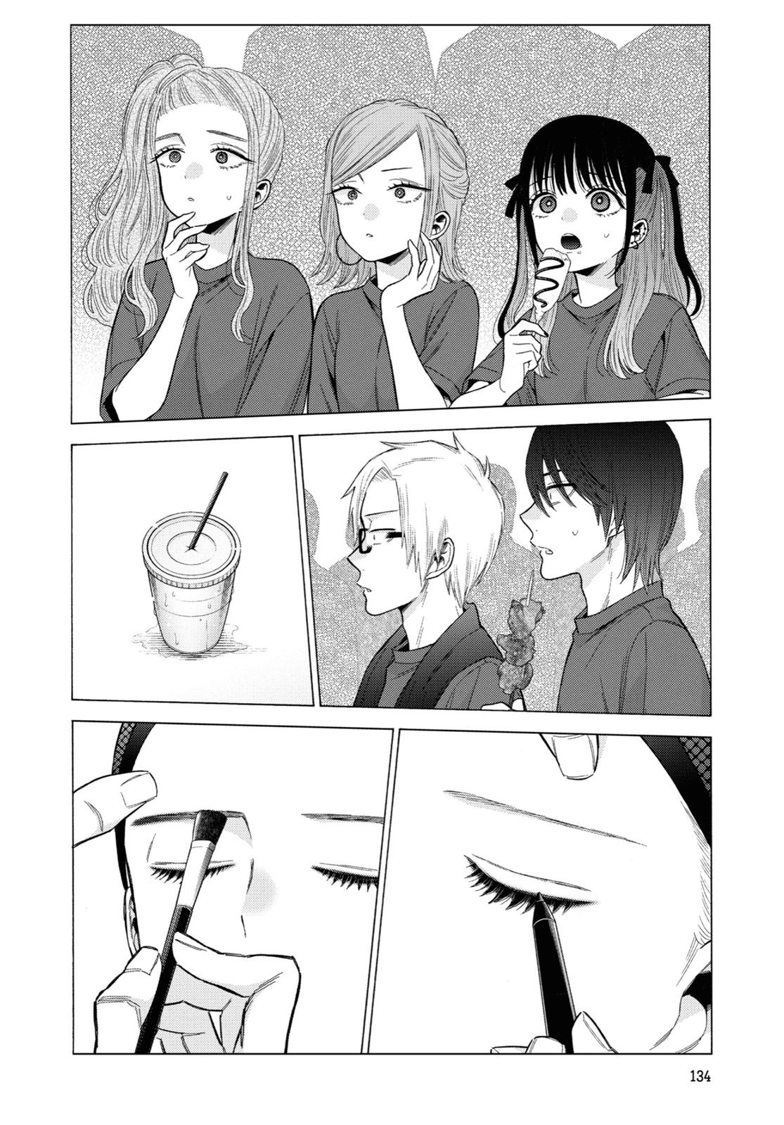 My Dress-Up Darling Chapter 61 - Page 20