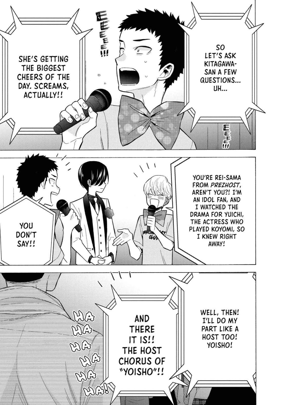 My Dress-Up Darling Chapter 62 - Page 5