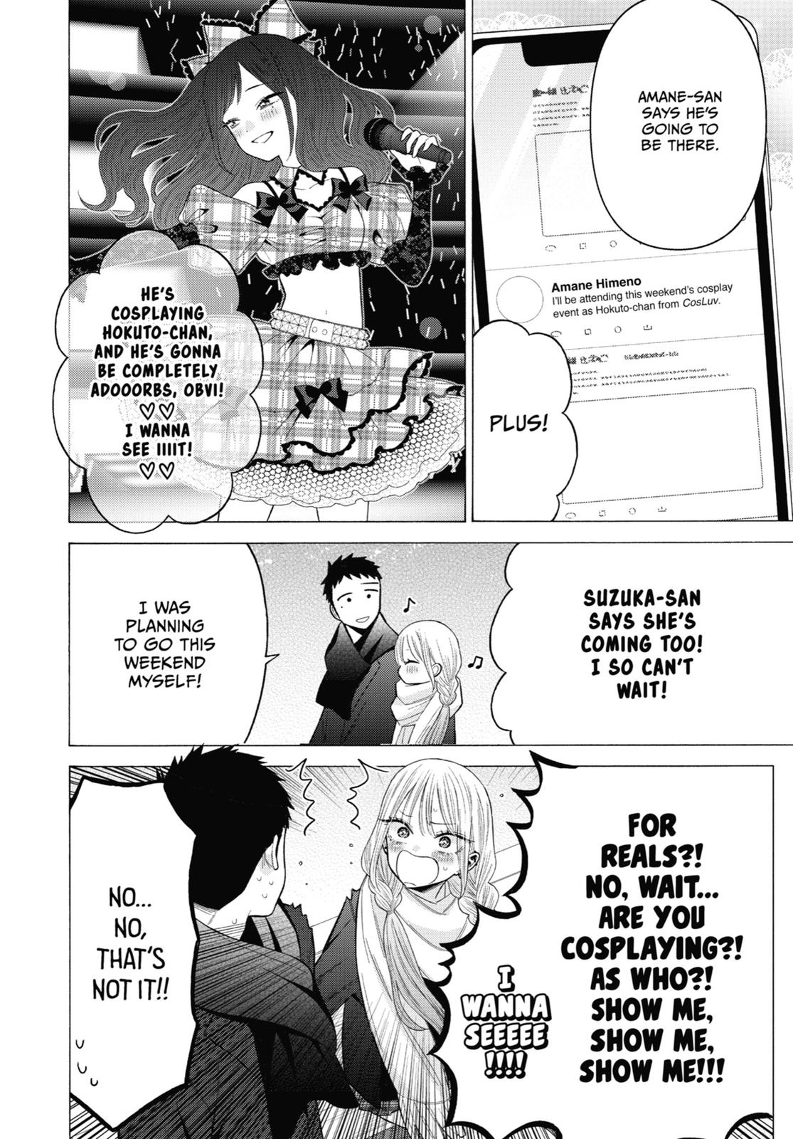 My Dress-Up Darling Chapter 67 - Page 12