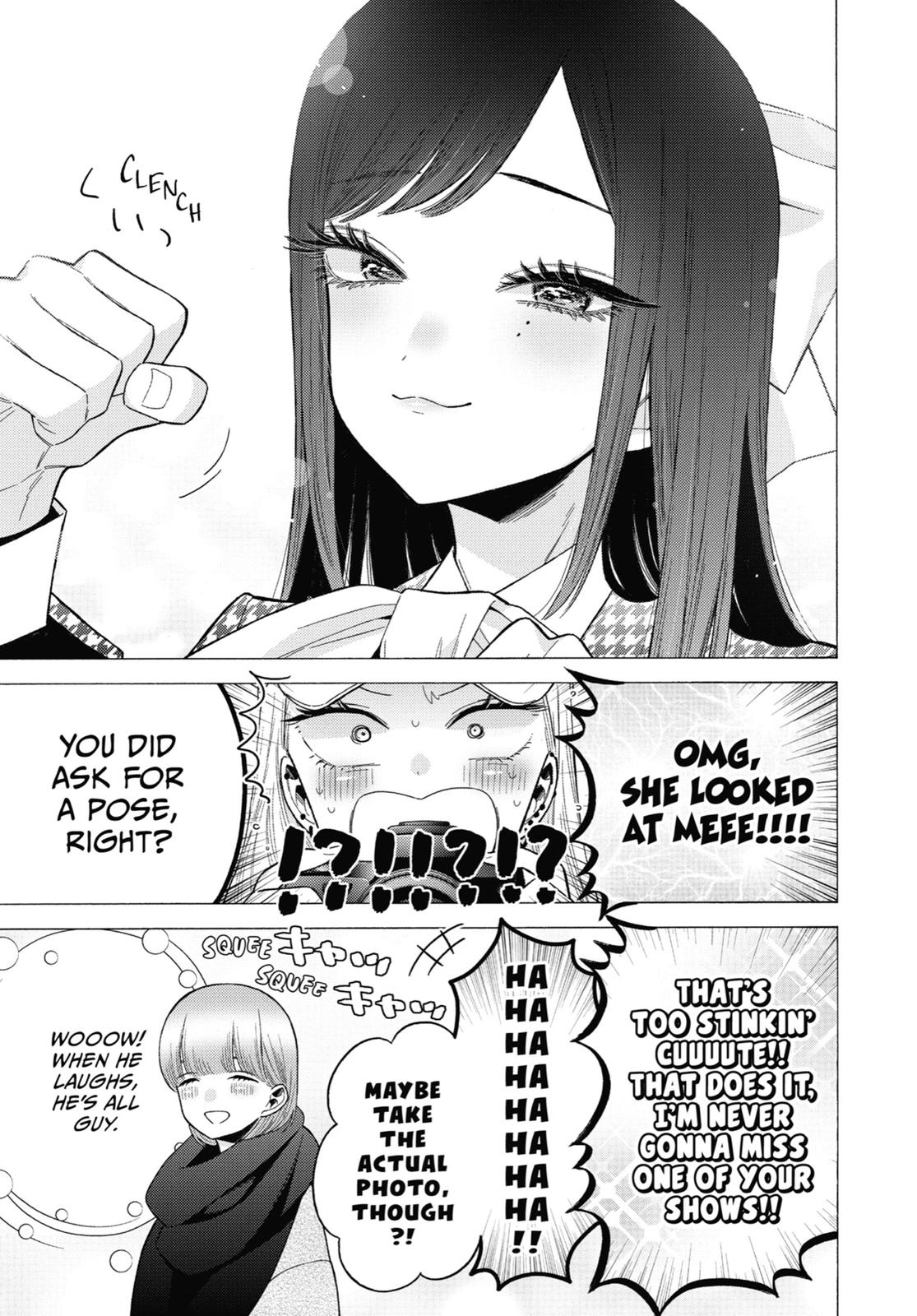 My Dress-Up Darling Chapter 68 - Page 15