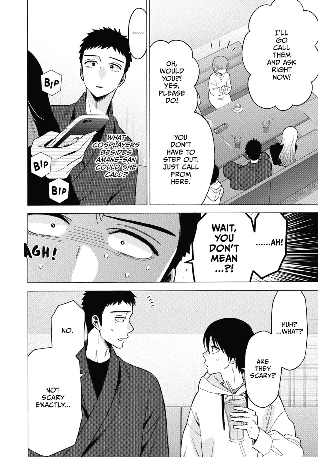 My Dress-Up Darling Chapter 71 - Page 18