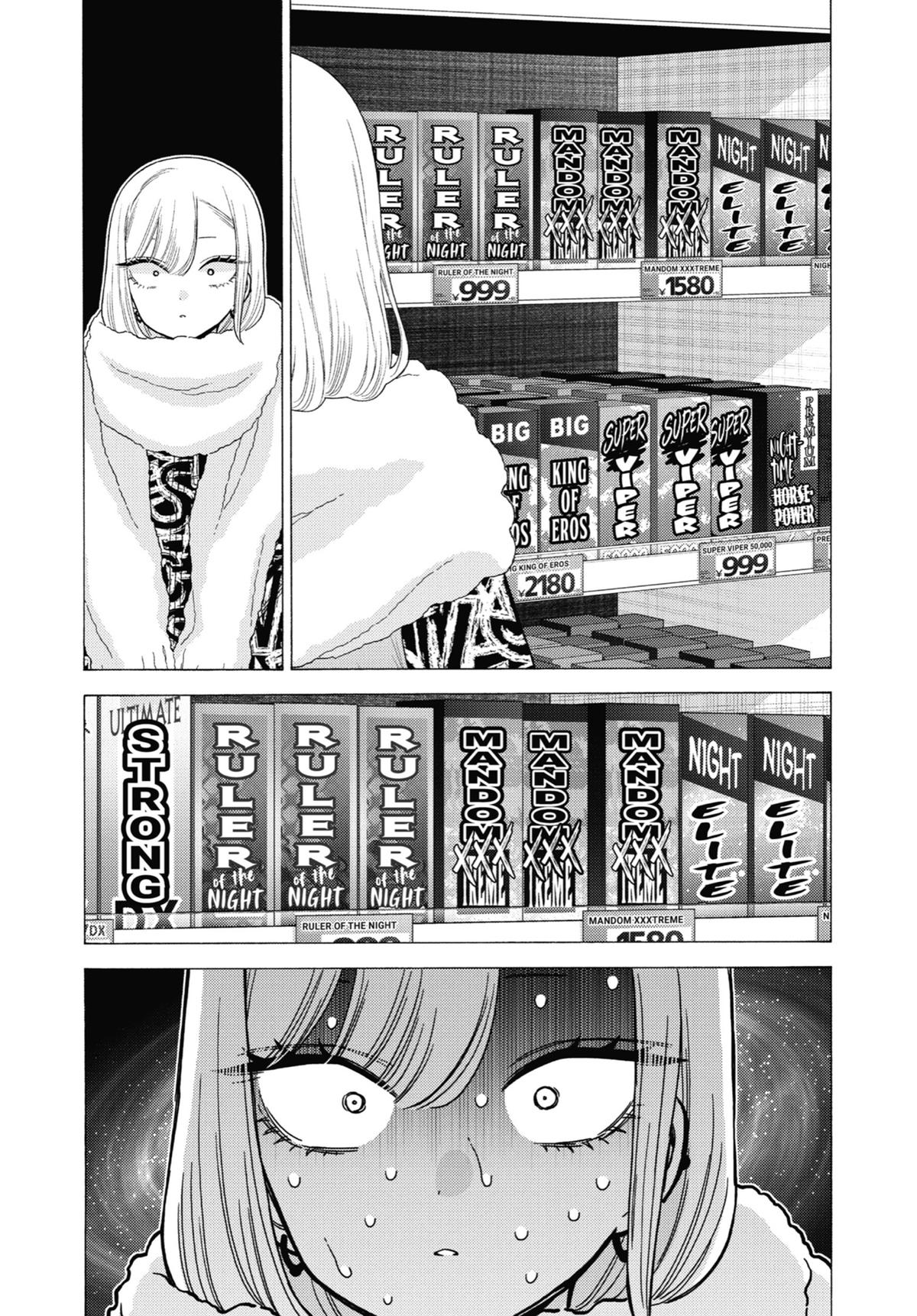 My Dress-Up Darling Chapter 74 - Page 20