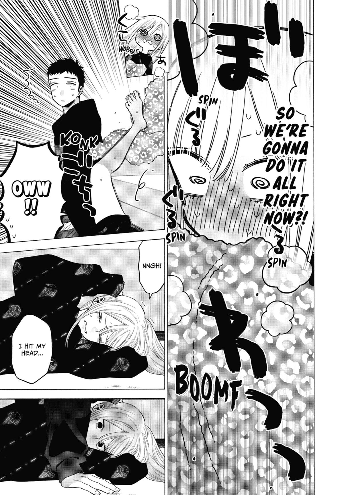 My Dress-Up Darling Chapter 75 - Page 13