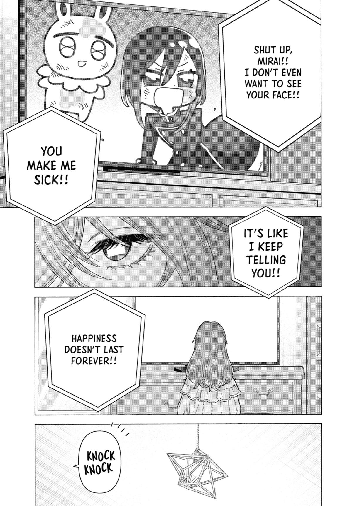 My Dress-Up Darling Chapter 76 - Page 17