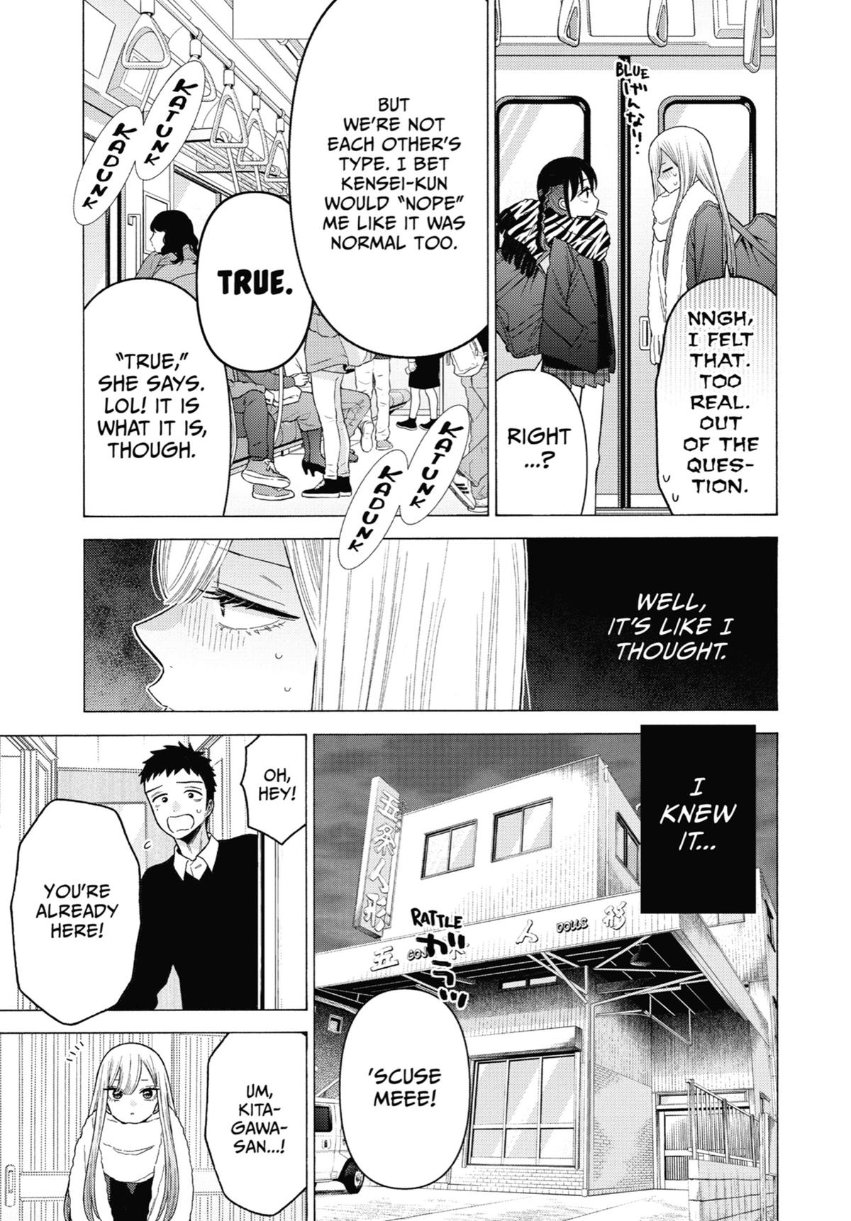My Dress-Up Darling Chapter 77 - Page 3