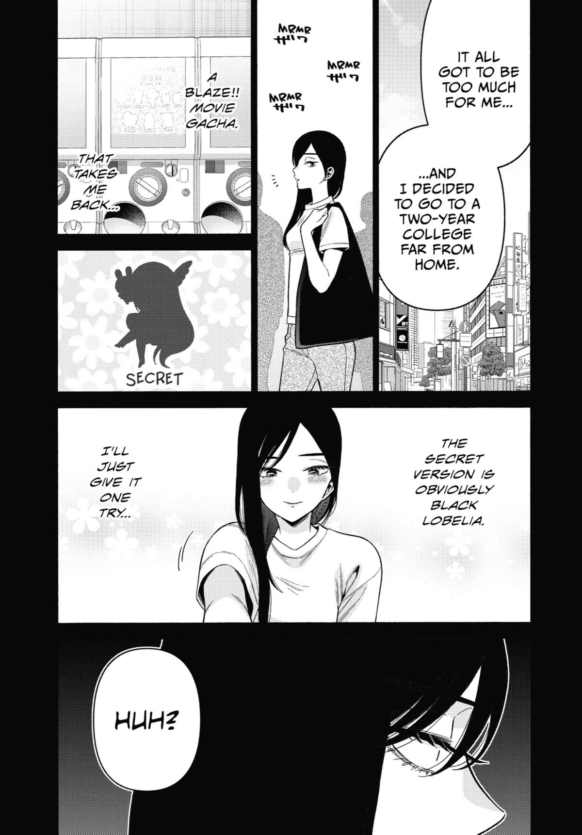 My Dress-Up Darling Chapter 78 - Page 17