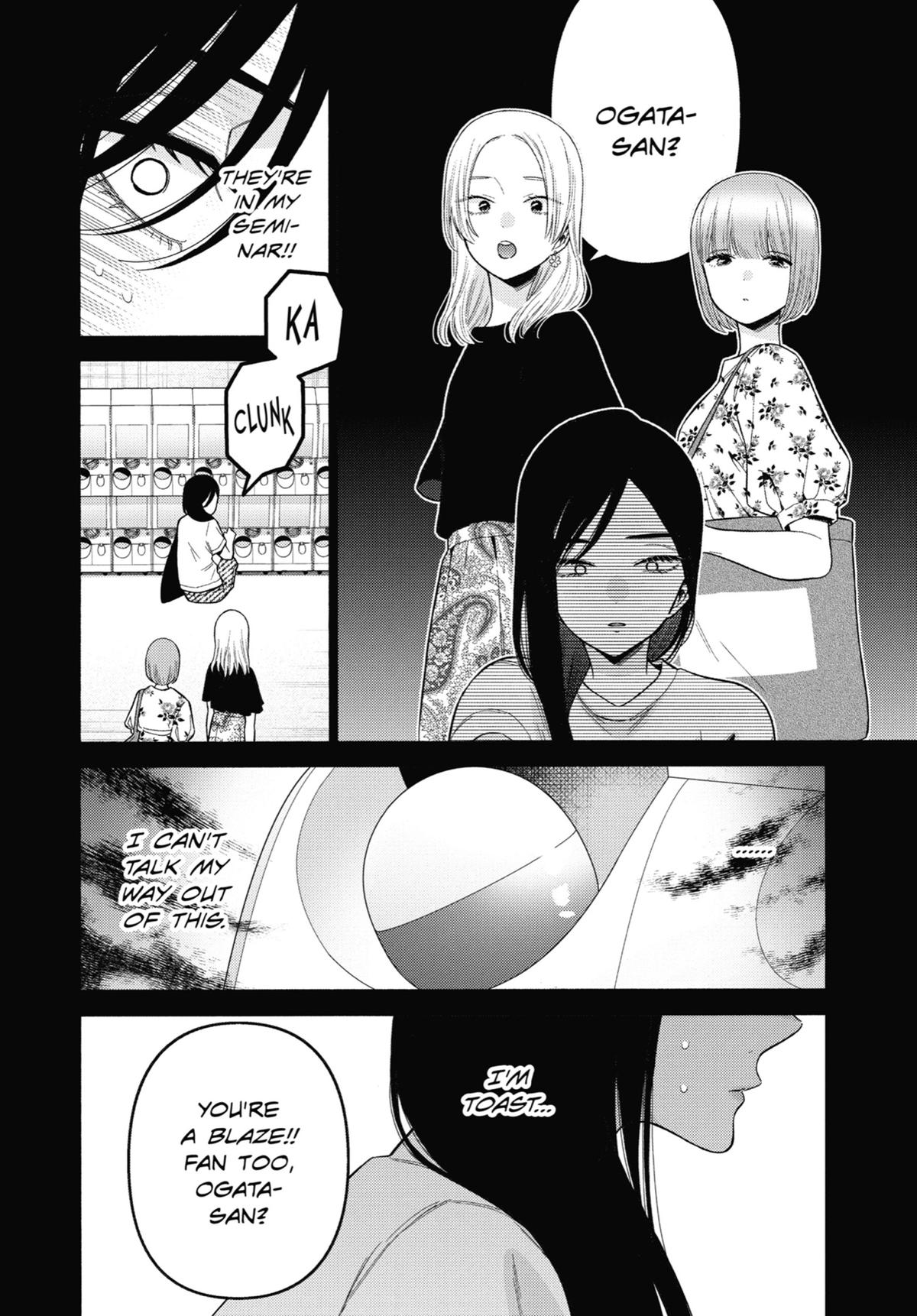 My Dress-Up Darling Chapter 78 - Page 18
