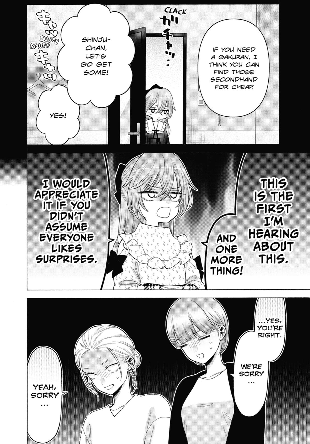 My Dress-Up Darling Chapter 79 - Page 12