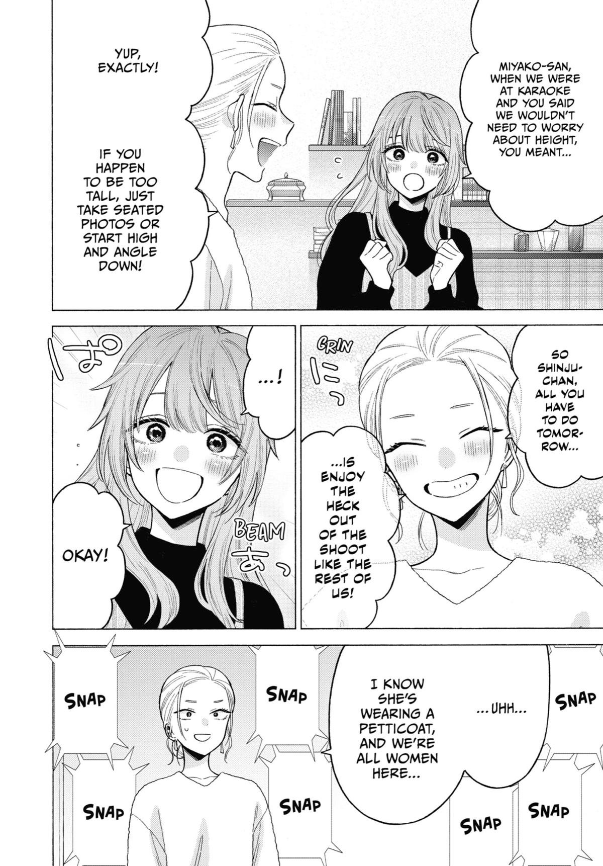 My Dress-Up Darling Chapter 80 - Page 15