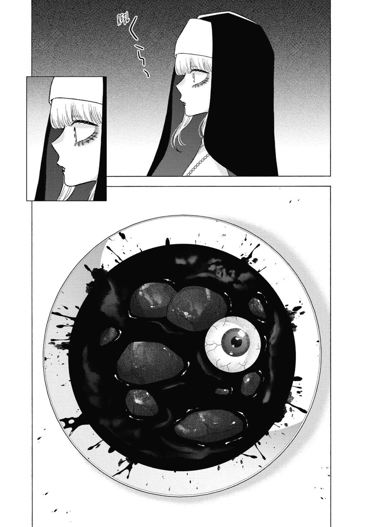 My Dress-Up Darling Chapter 83 - Page 17