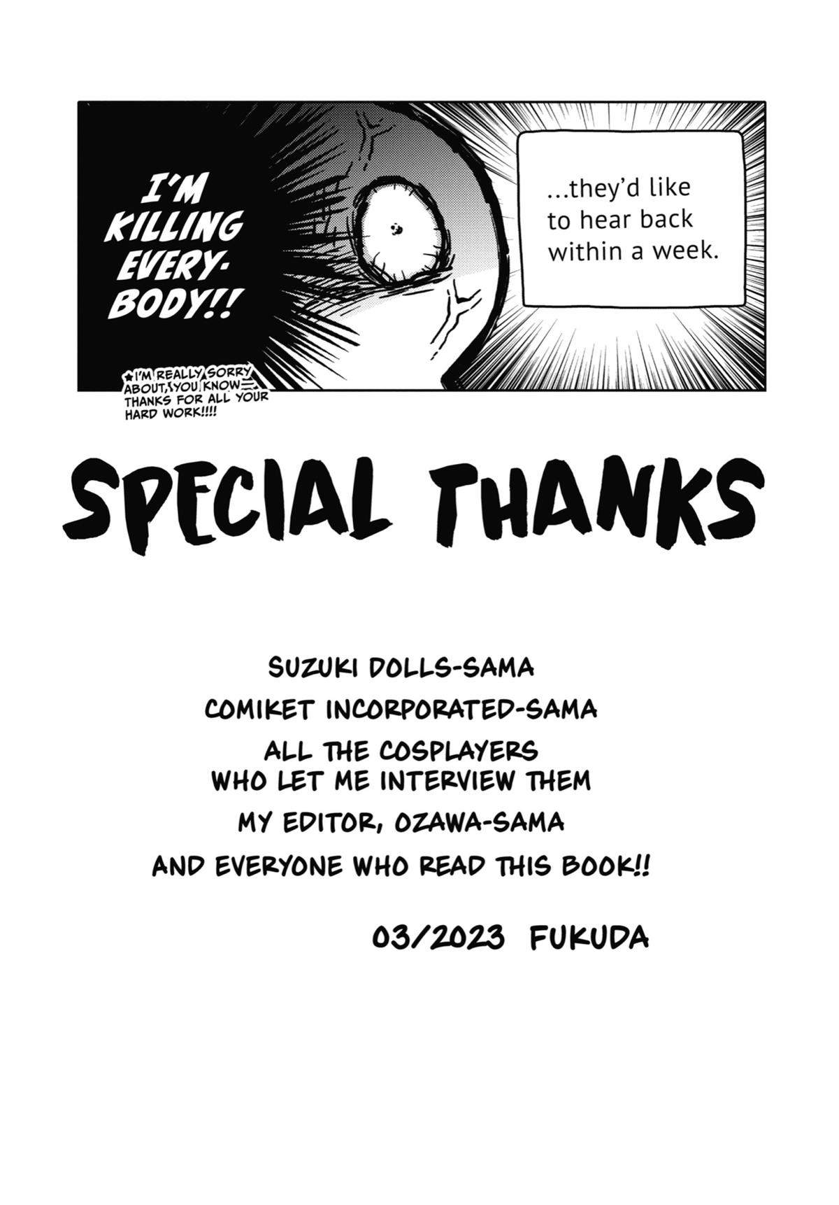 My Dress-Up Darling Chapter 87.5 - Page 3