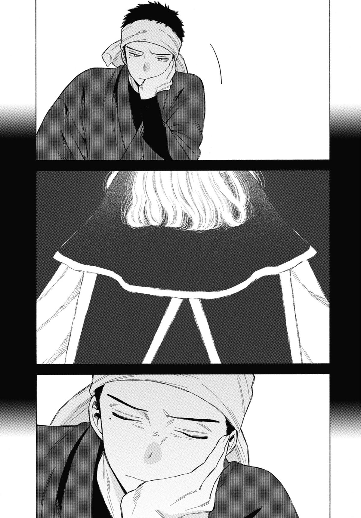My Dress-Up Darling Chapter 91 - Page 15