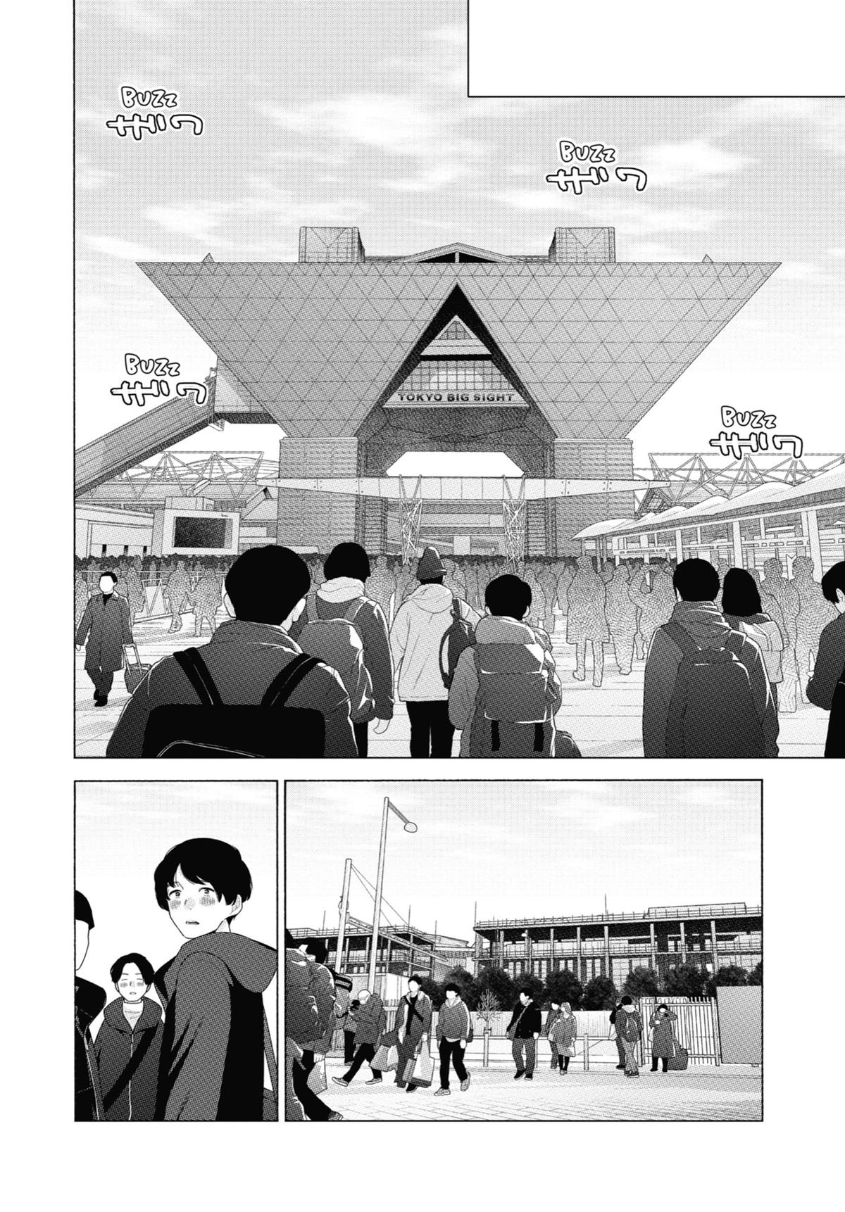 My Dress-Up Darling Chapter 95.5 - Page 7