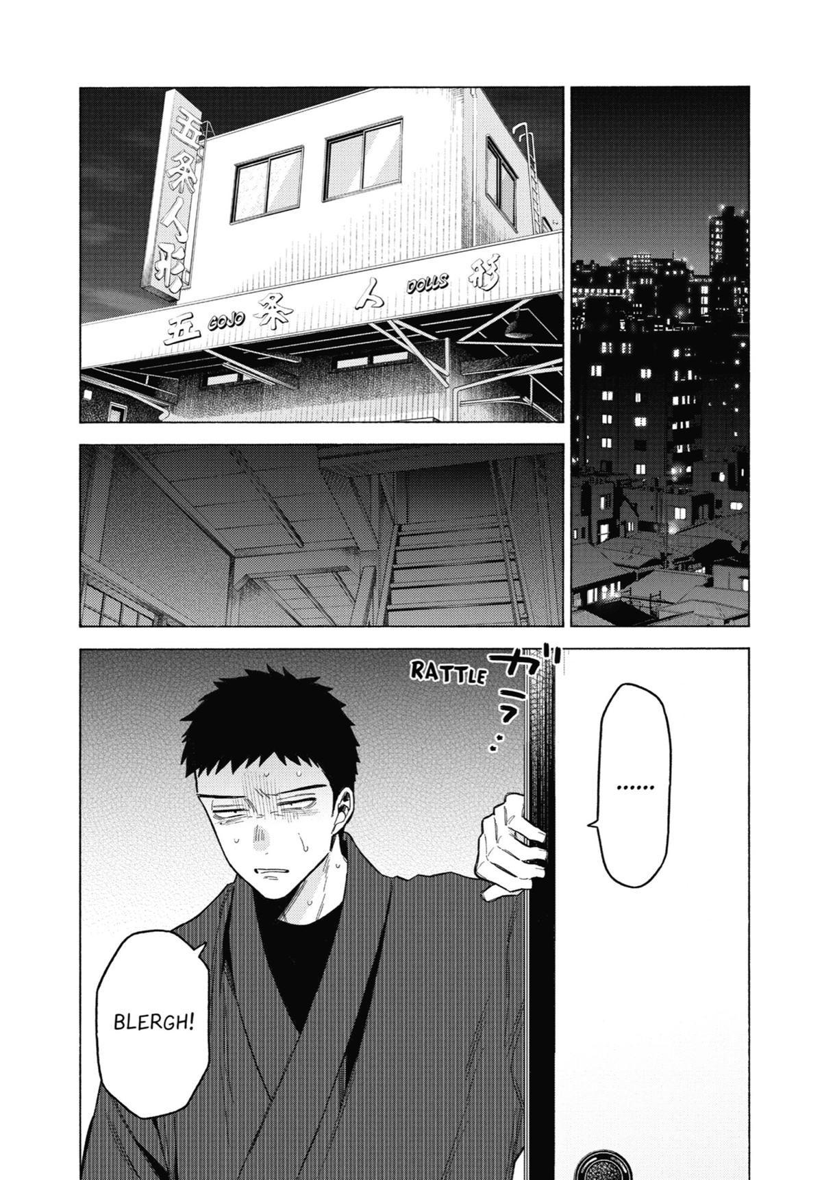 My Dress-Up Darling Chapter 95 - Page 17