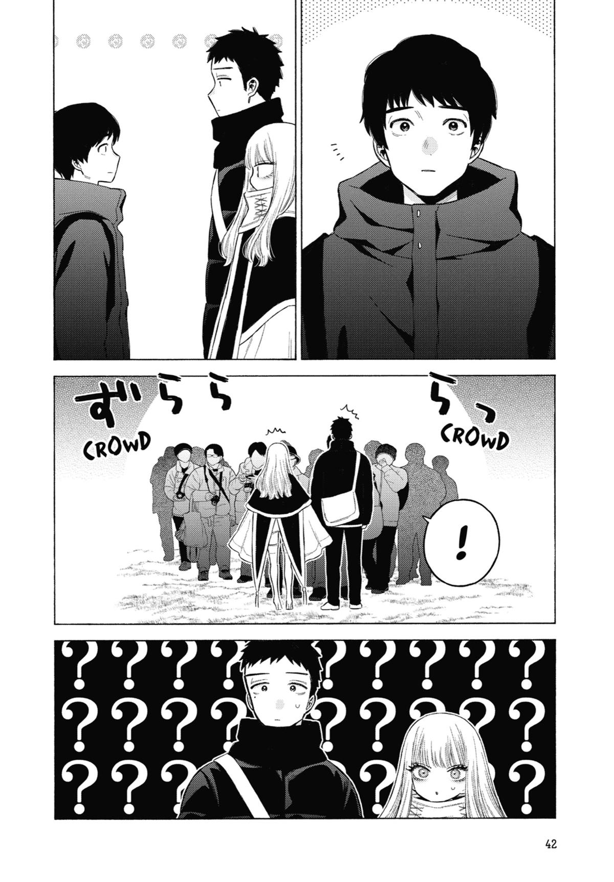 My Dress-Up Darling Chapter 97 - Page 11