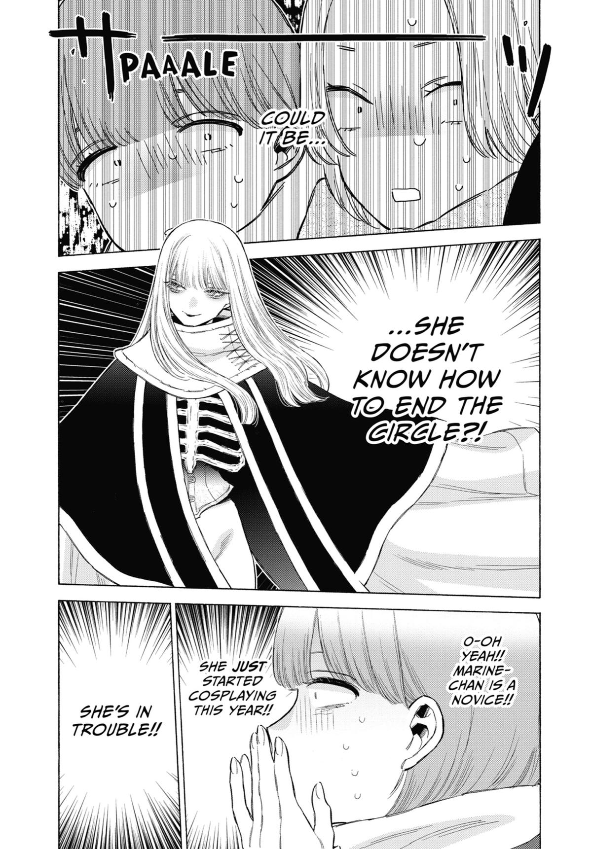 My Dress-Up Darling Chapter 100 - Page 3