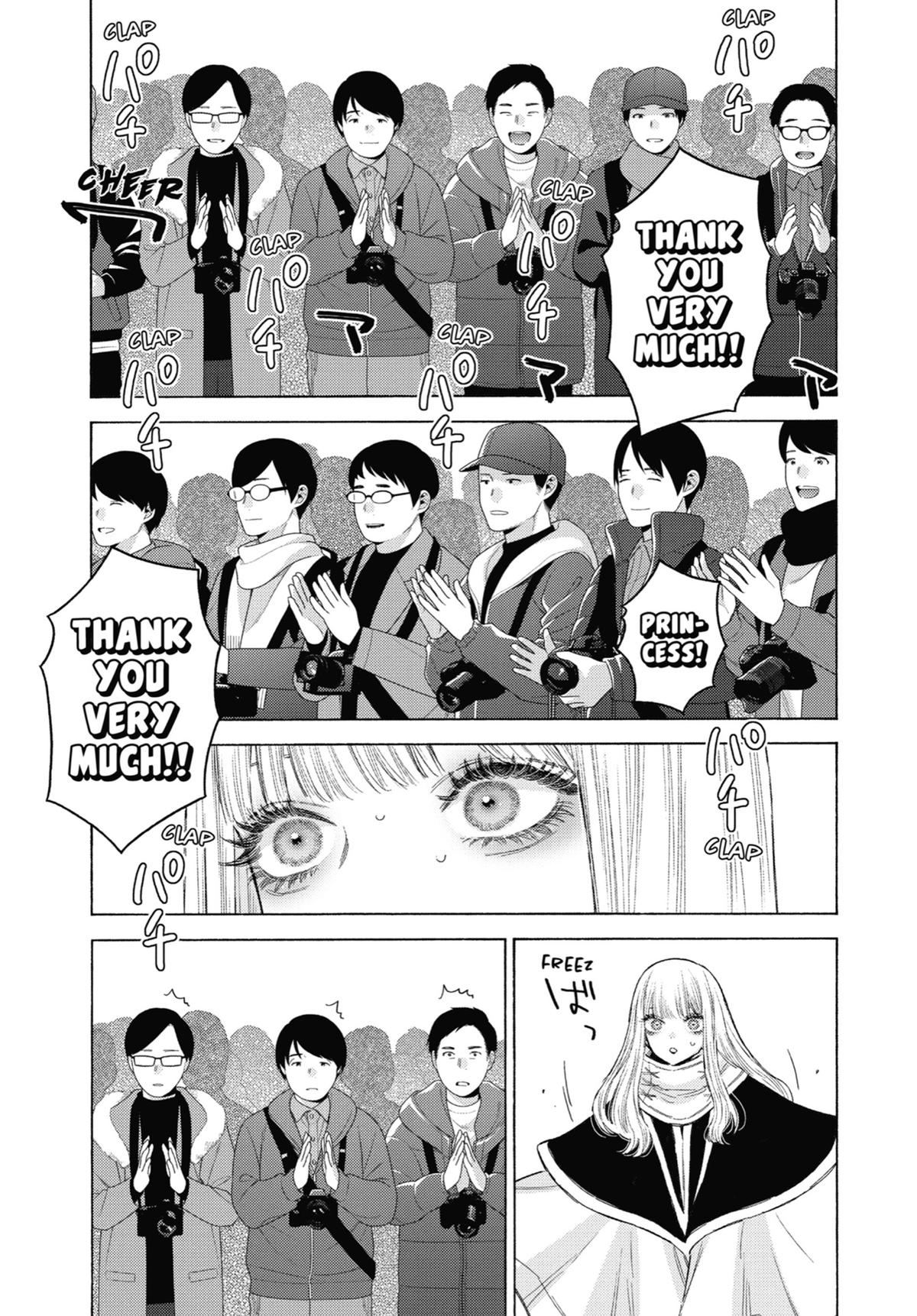 My Dress-Up Darling Chapter 100 - Page 7
