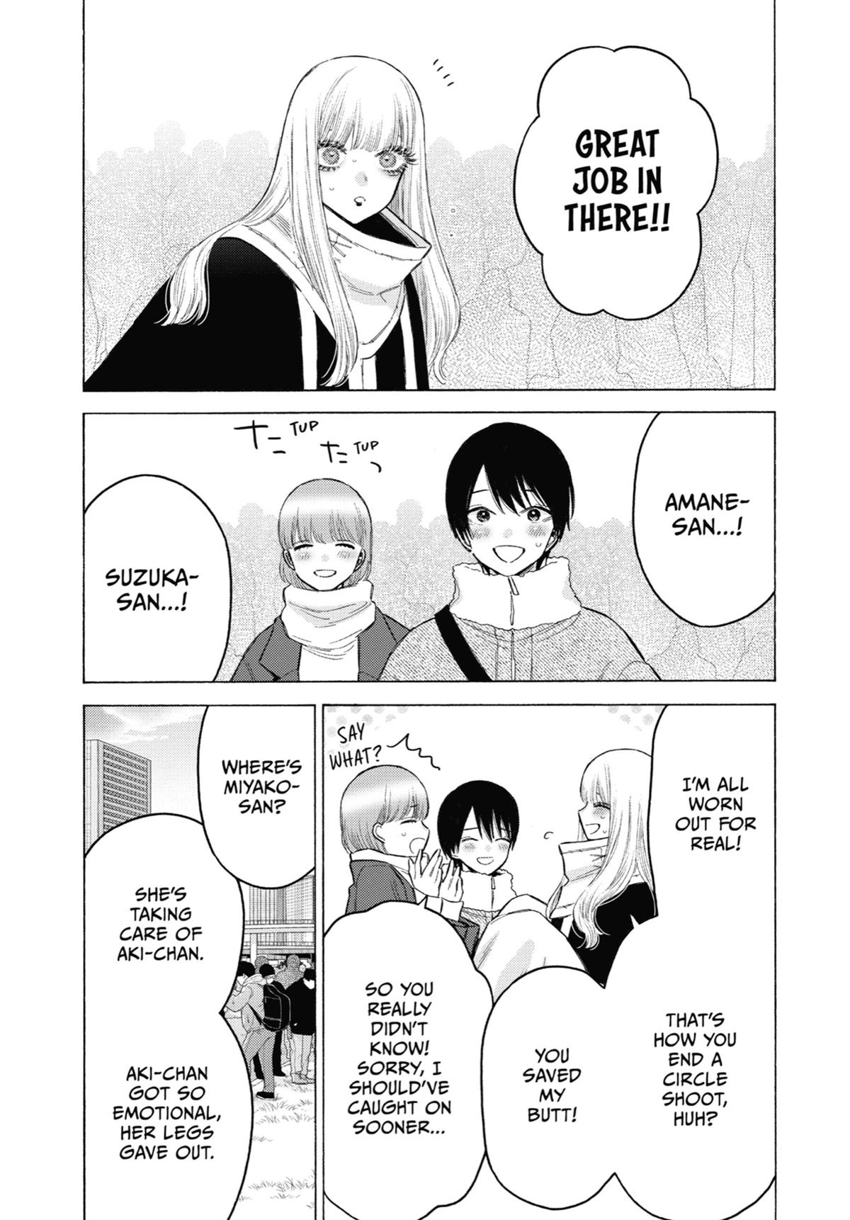 My Dress-Up Darling Chapter 100 - Page 9