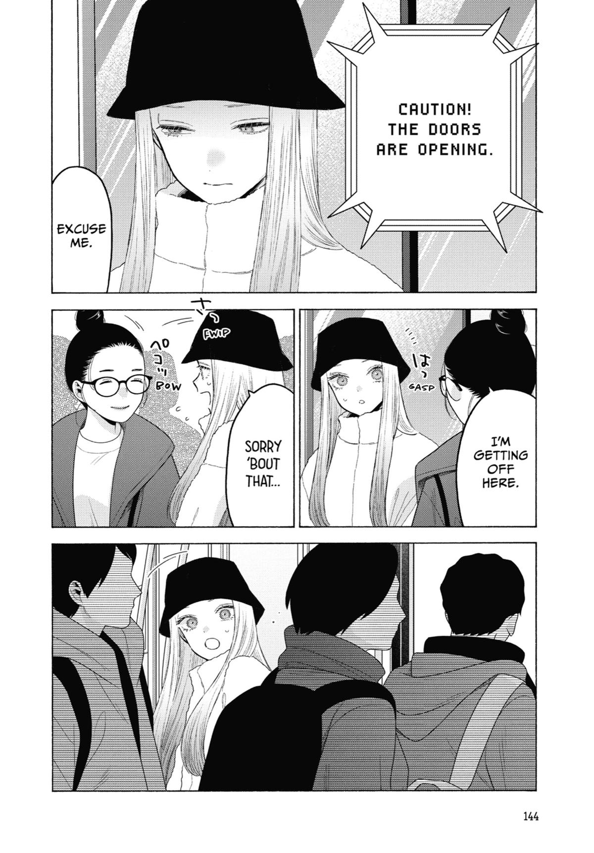 My Dress-Up Darling Chapter 100 - Page 26