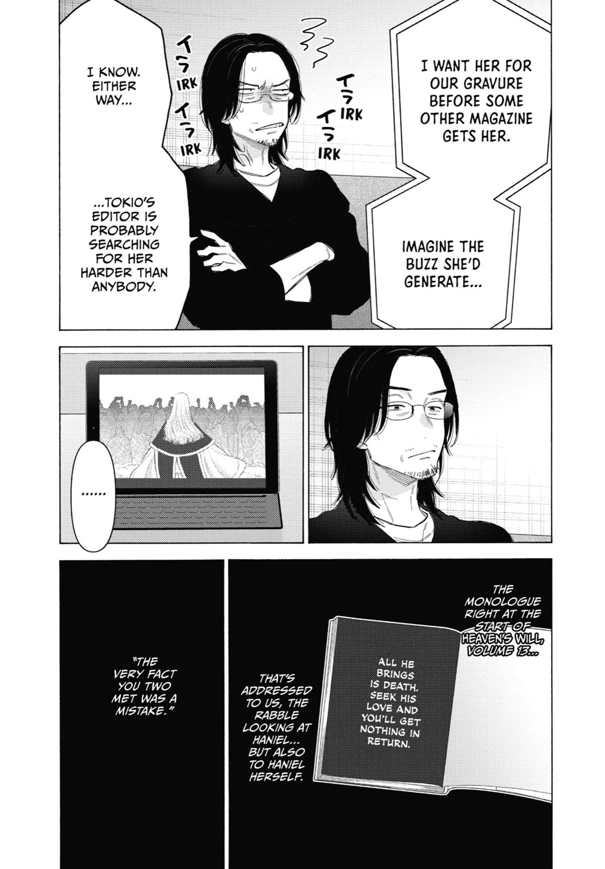 My Dress-Up Darling Chapter 101 - Page 13