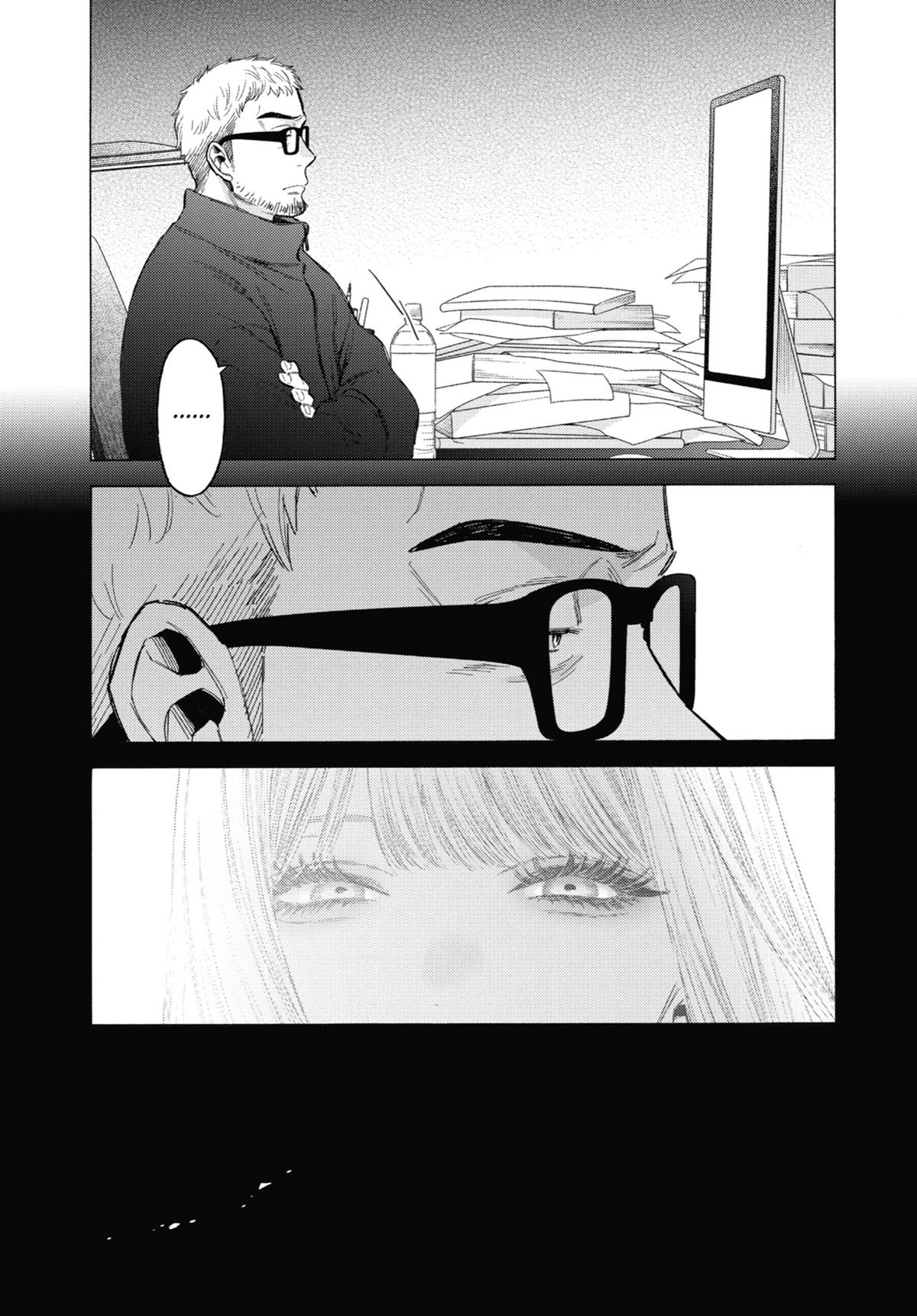 My Dress-Up Darling Chapter 101 - Page 23
